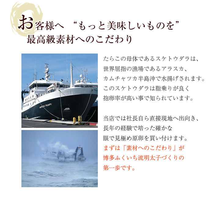 NEW-250_お試しめんたい250g