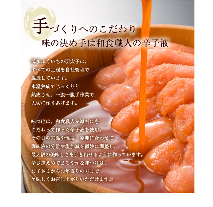 NEW-250_お試しめんたい250g