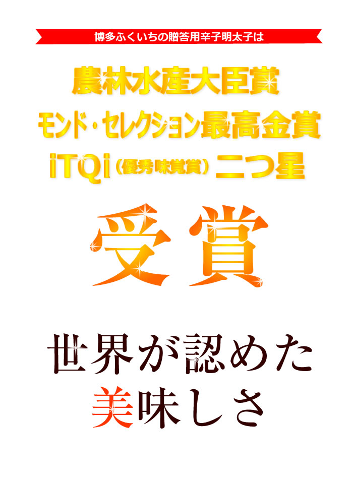 NEW-250_お試しめんたい250g