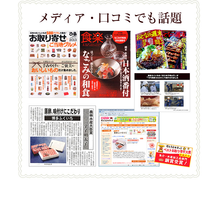 NEW-250_お試しめんたい250g