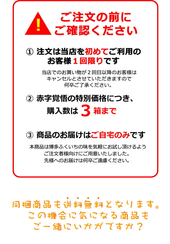 NEW-250_お試しめんたい250g