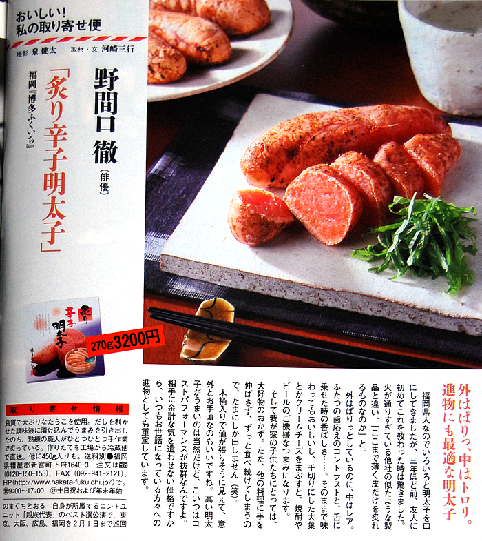 【中古】 満腹グルメスペシャルピリ辛編/日本文芸社 中古】 満腹グルメスペシャル ピリ辛編 (Gコミックス) / 滝沢
