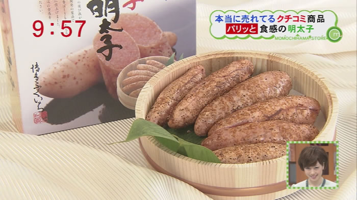 おもち★埼玉・東京から発送２点 TNC テレビ西日本「ももち浜ストア」で炙り辛子明太子と鮭明太が