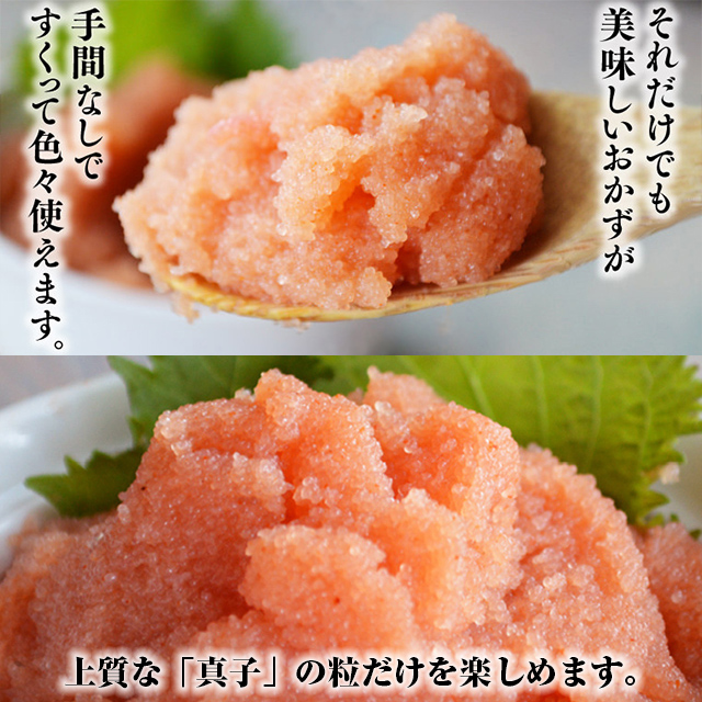 つぶっこ 辛子明太子 バラ子 (500g) 株式会社 博多ふくいち