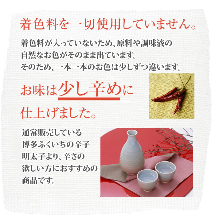 博多ふくいちの辛子明太子は、美しい海が広がる福岡県の自社工場で生産されています。