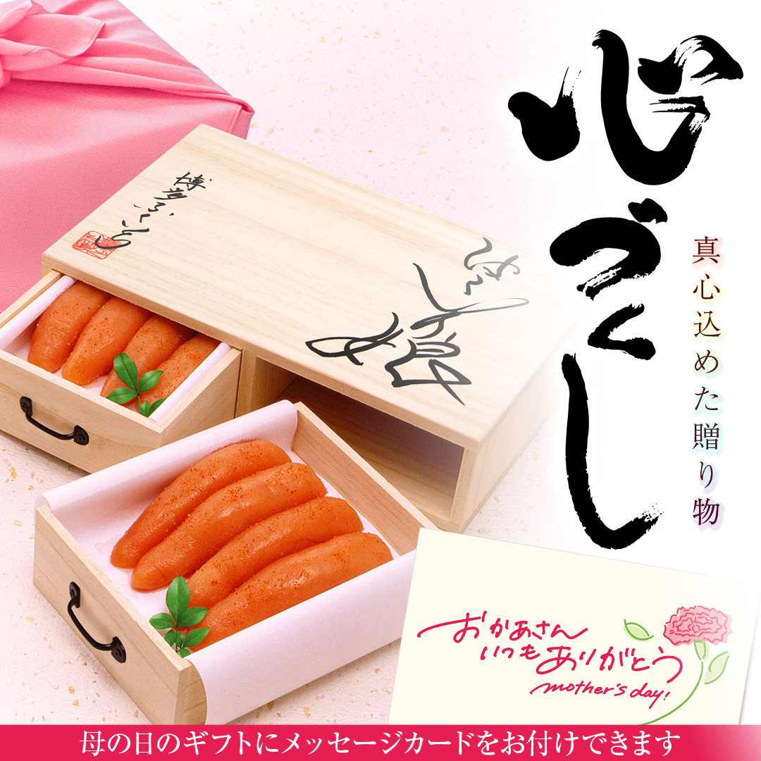 カタログ掲載品