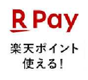 楽天ペイ