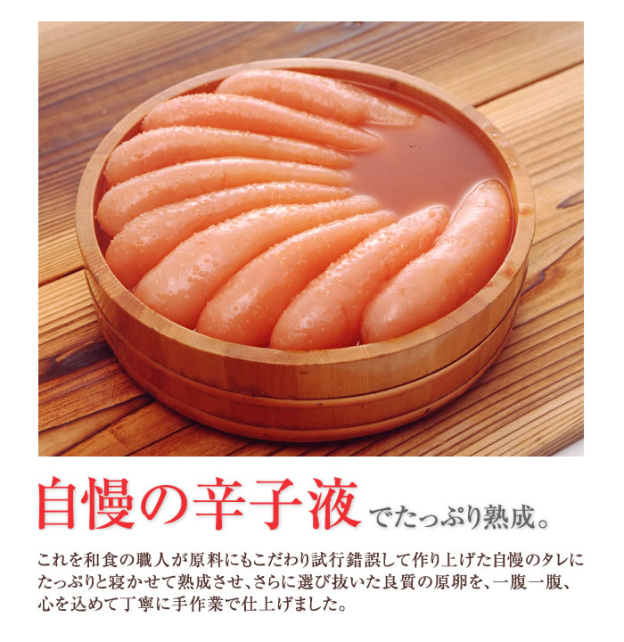 自慢の辛子液でたっぷり熟成