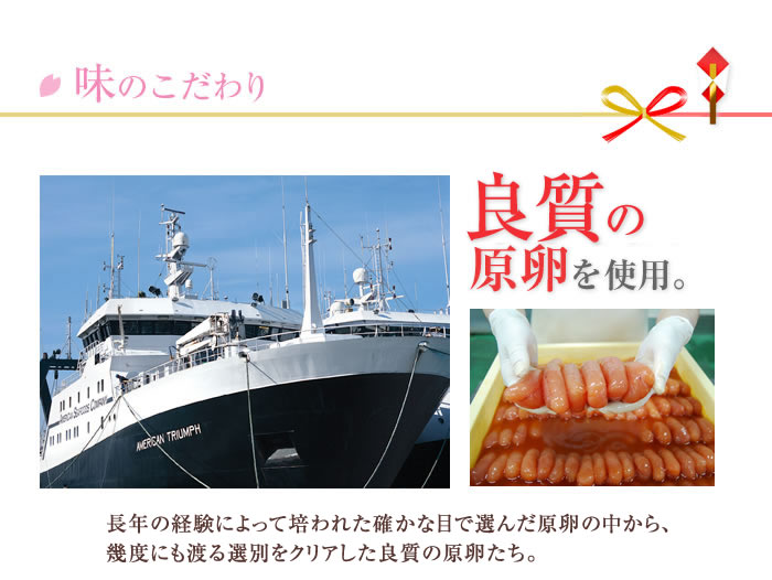 良質の原卵を使用