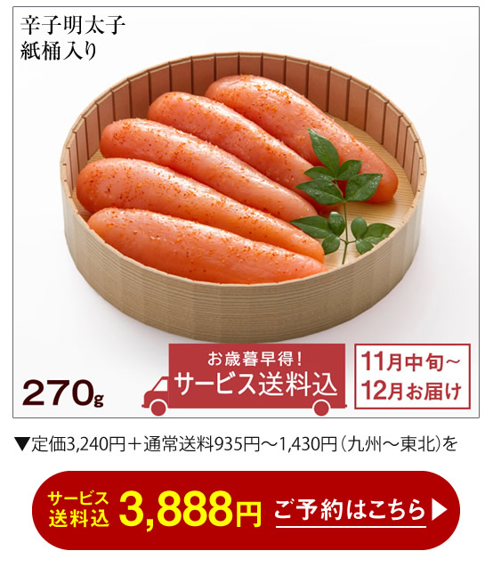 サービス送料商品む-27