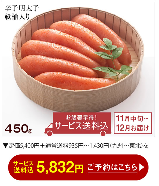 サービス送料商品む-45