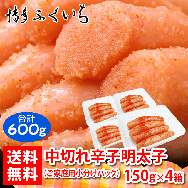 小分け4シリーズ