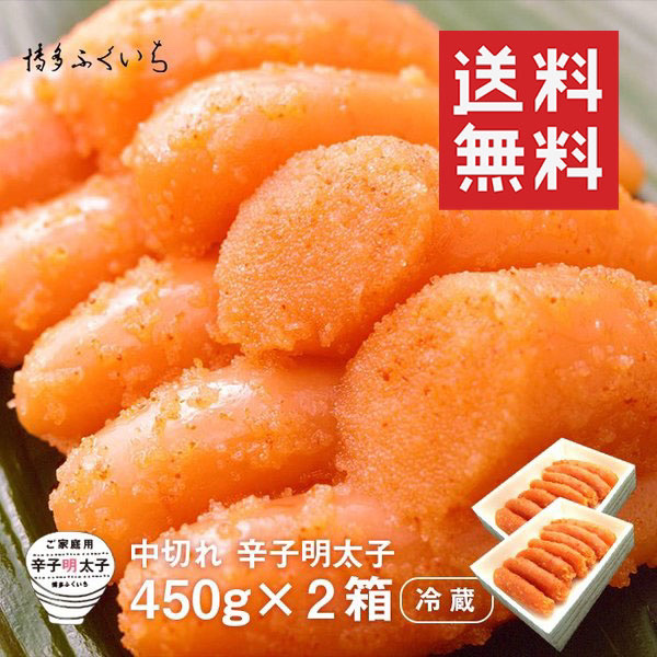 中切れ辛子明太子