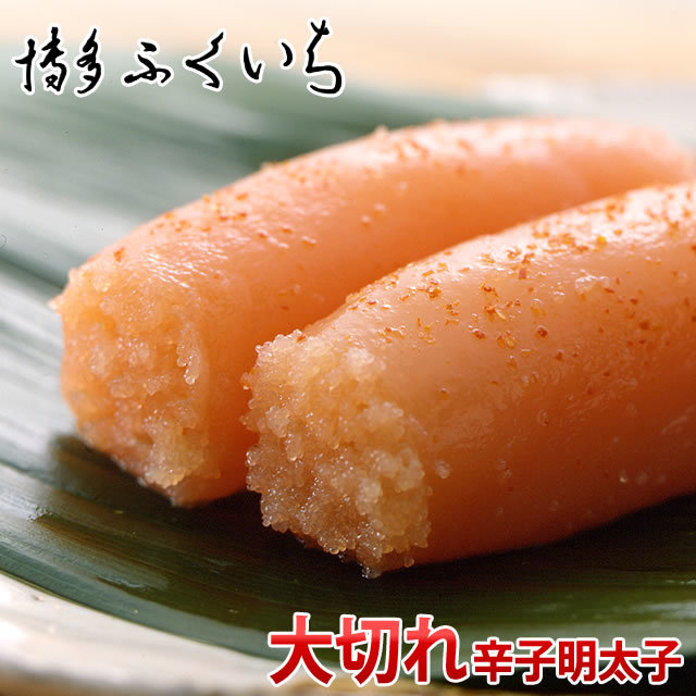 社長の気まぐれ
