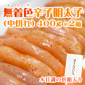 mhtk-402_無着色辛子明太子中切れ400