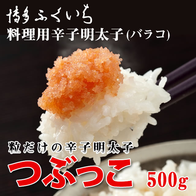 む-05 つぶっこ