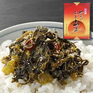 ウチのめんたい辛子高菜
