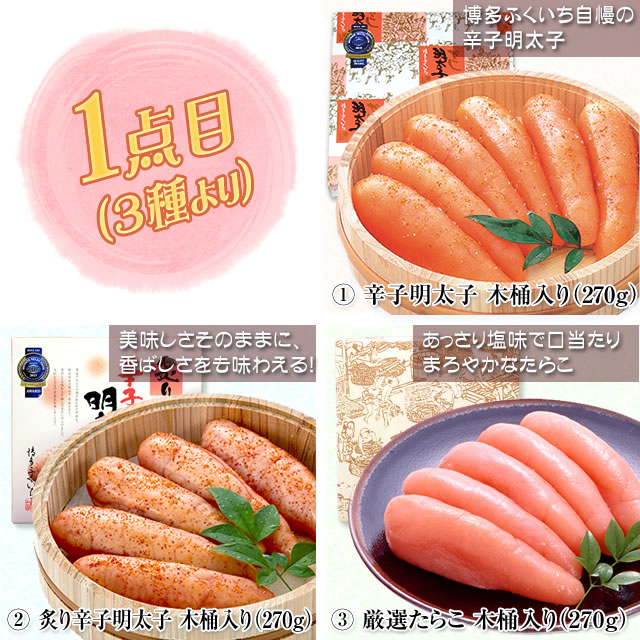 母の日2018