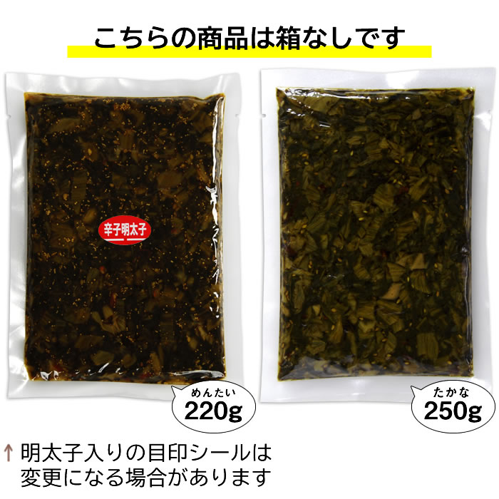 こちらの商品は箱無しです