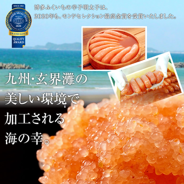 特撰 大切れ辛子明太子 1kg